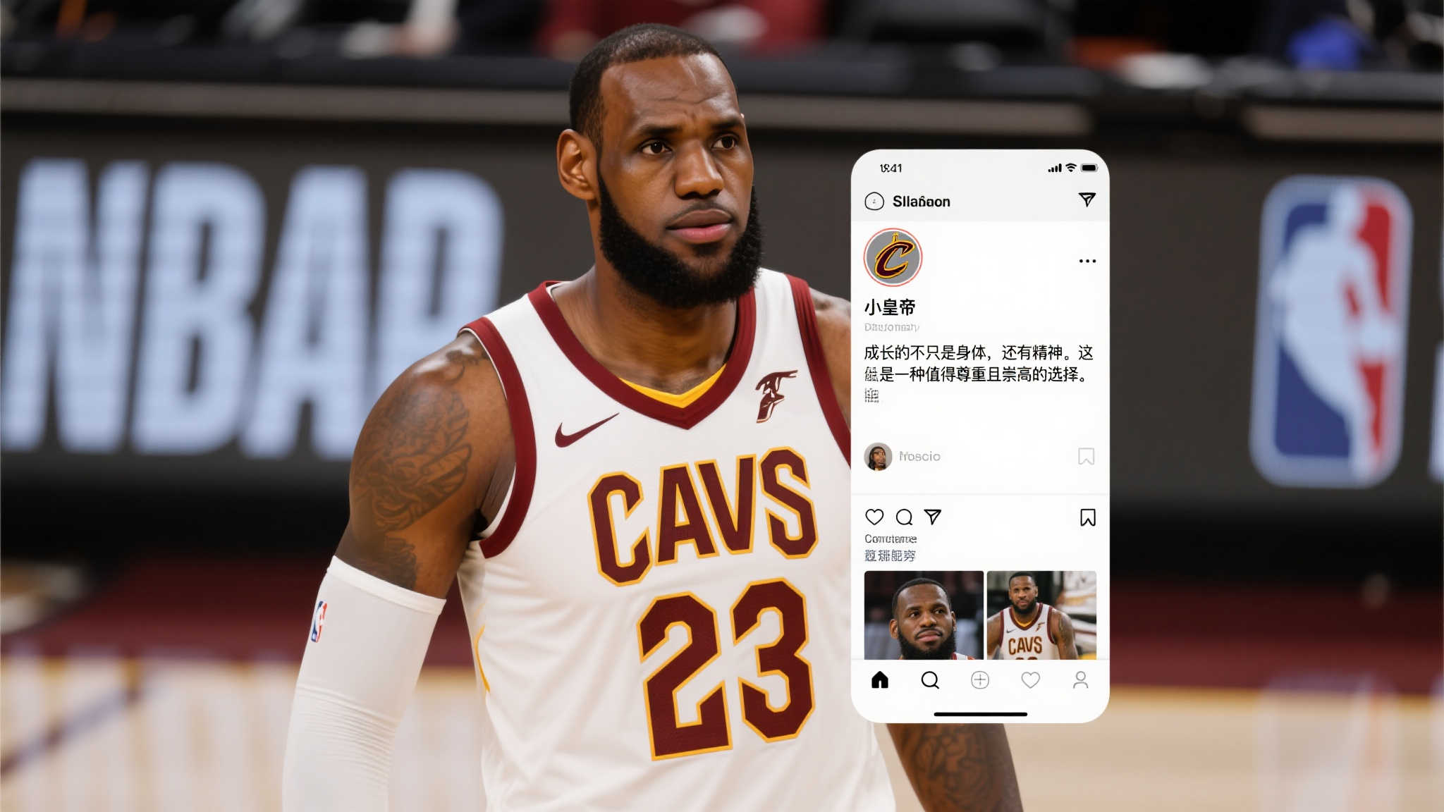 作为现役最具有影响力的球员之一，“小皇帝”勒布朗·